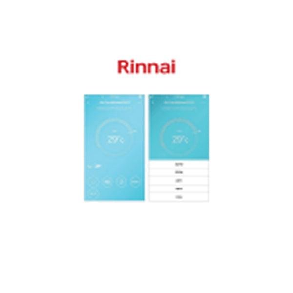 Honeywell Wall Controller